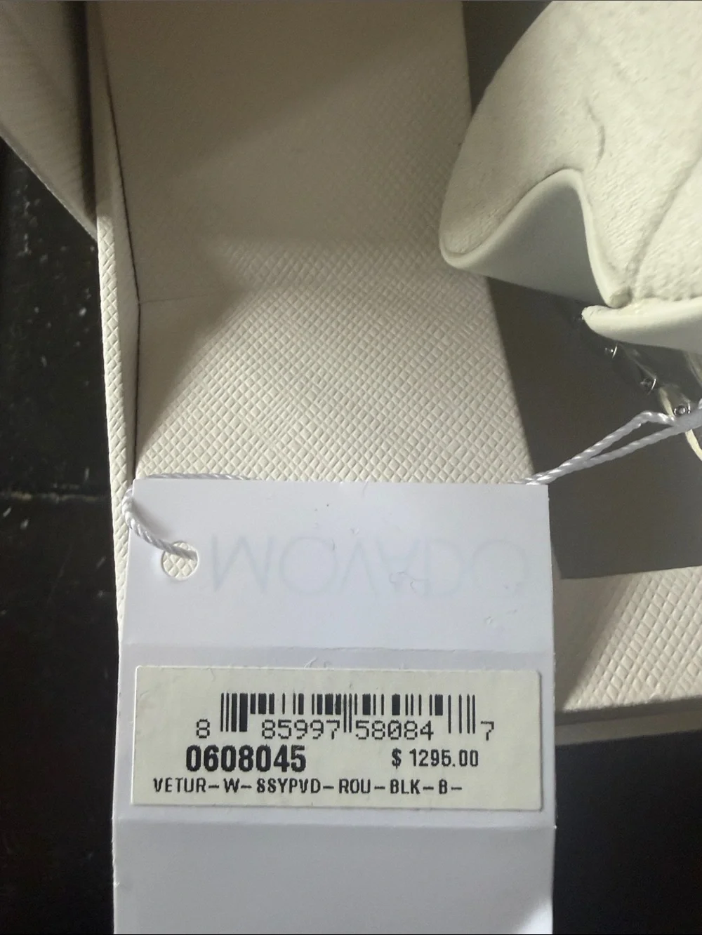 Movado White Embossed Gift Box Set